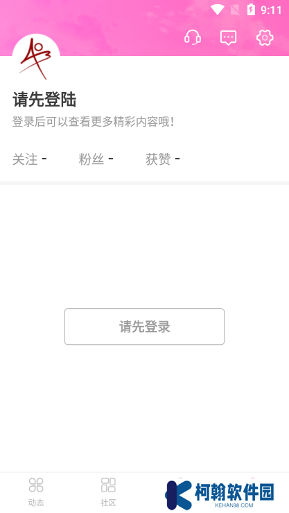 AO3官方正版下载