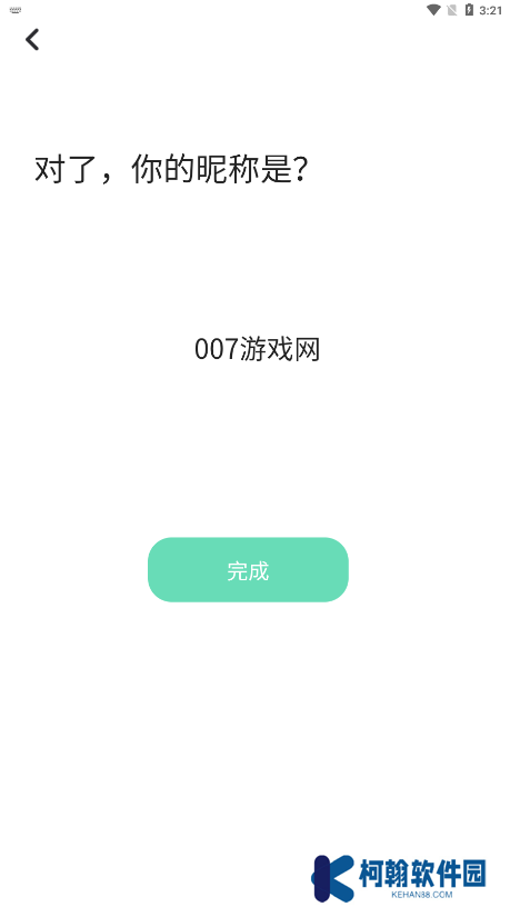 Talku聊天软件下载手机版