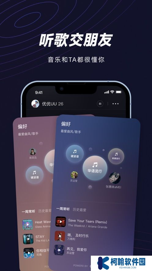妙时音乐社交软件下载