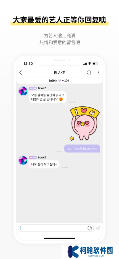 INB100 bubble中文版官方下载