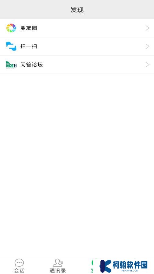 优缘码交友软件下载