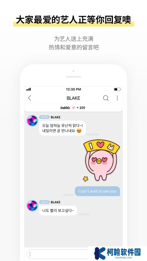 bubble for blissoo泡泡官方最新版下载
