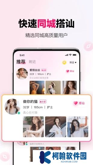 心田app下载新版本