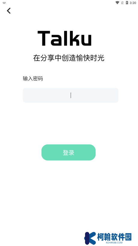 Talku聊天软件下载手机版