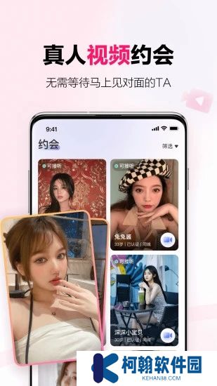 心田app下载新版本