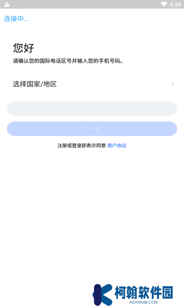 云聊app官方下载安卓(CC)