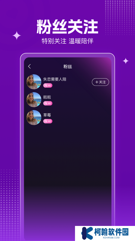 玉聊交友官方下载app