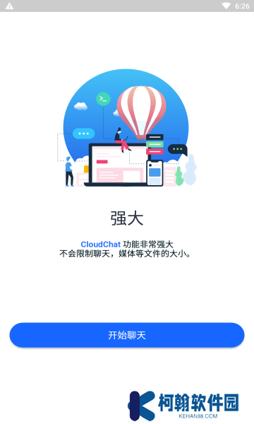 云聊app官方下载安卓(CC)