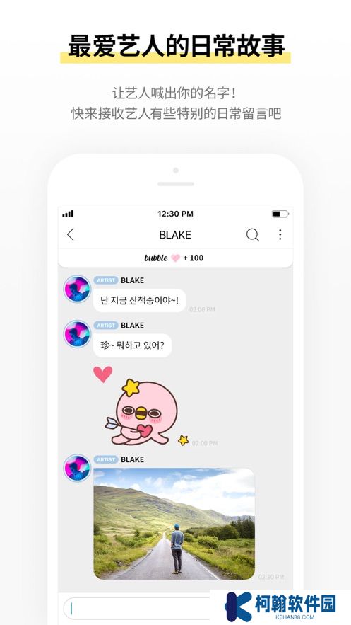 bubble for blissoo泡泡官方最新版下载