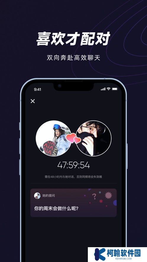 妙时音乐社交软件下载