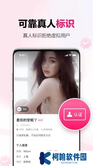 心田app下载新版本
