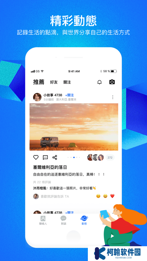 cloudchat最新官方软件下载(cc)