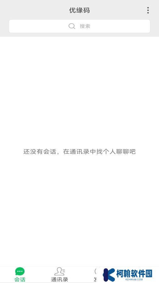 优缘码交友软件下载