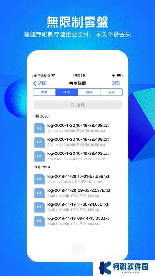 cloudchat最新官方软件下载(cc)
