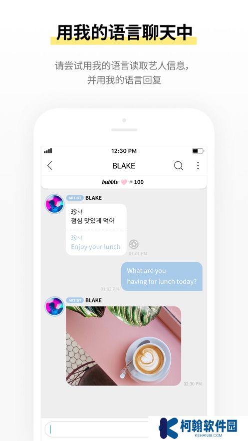 bubble for blissoo泡泡官方最新版下载