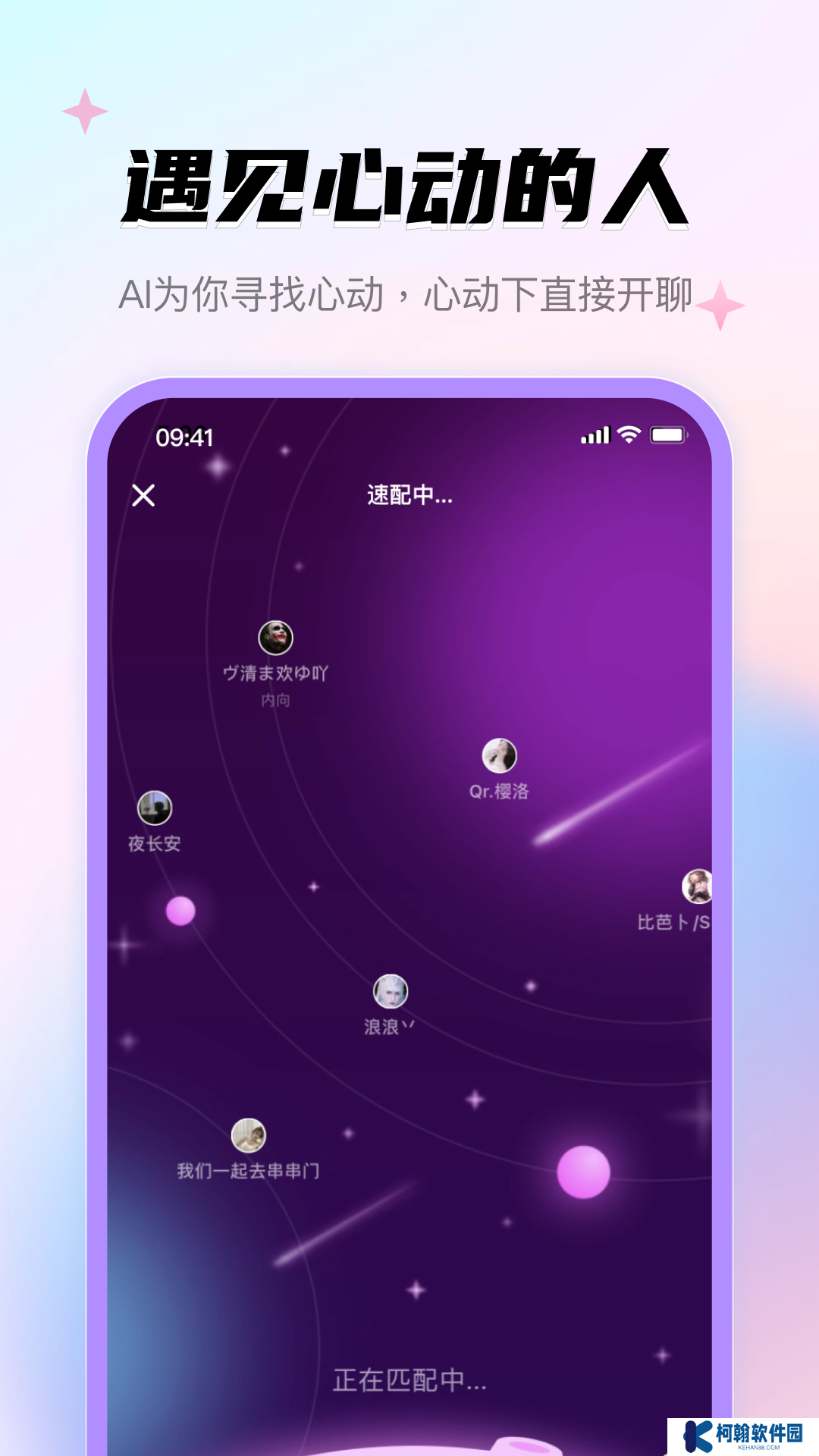 牵芯app官方版下载