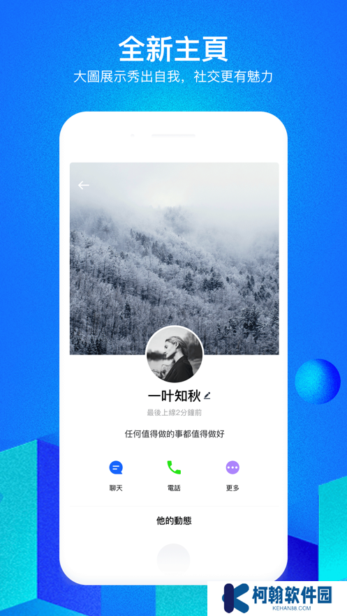 cloudchat最新官方软件下载(cc)
