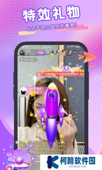 青播客app下载官方版