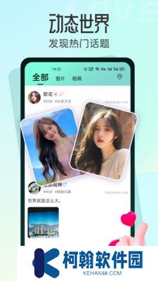 名媛app手机下载