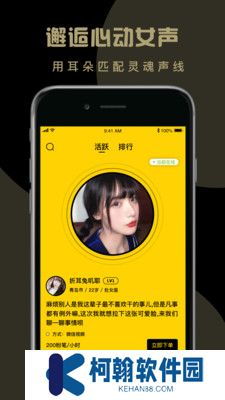 小回音app安卓版
