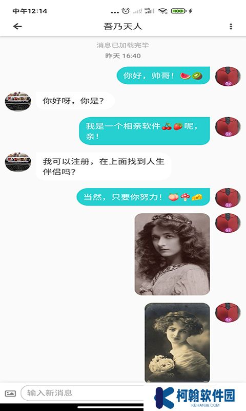 天庭app最新版下载