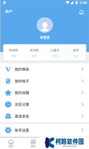 奇心社区app官方版下载