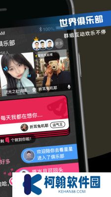 小回音app安卓版