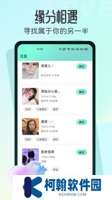 名媛app手机下载