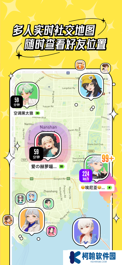 代号M9 app官方下载