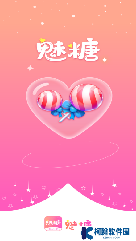 魅糖交友软件下载手机版