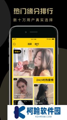 小回音app安卓版