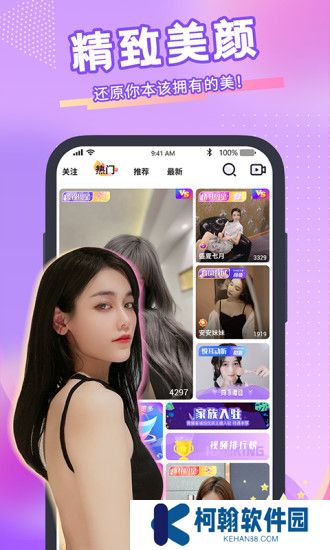 青播客app下载官方版