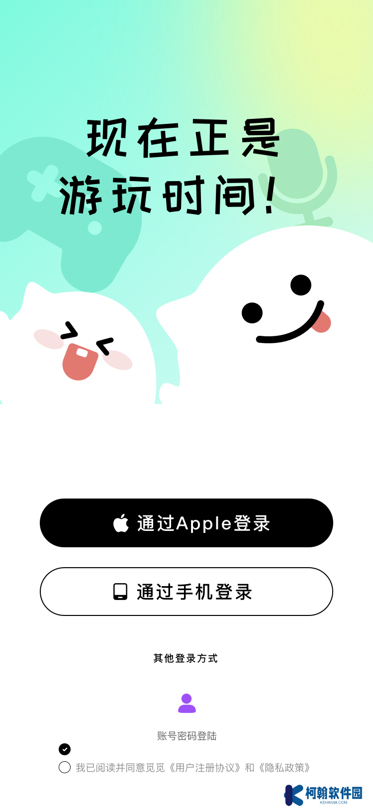 觅觅语音软件下载手机版