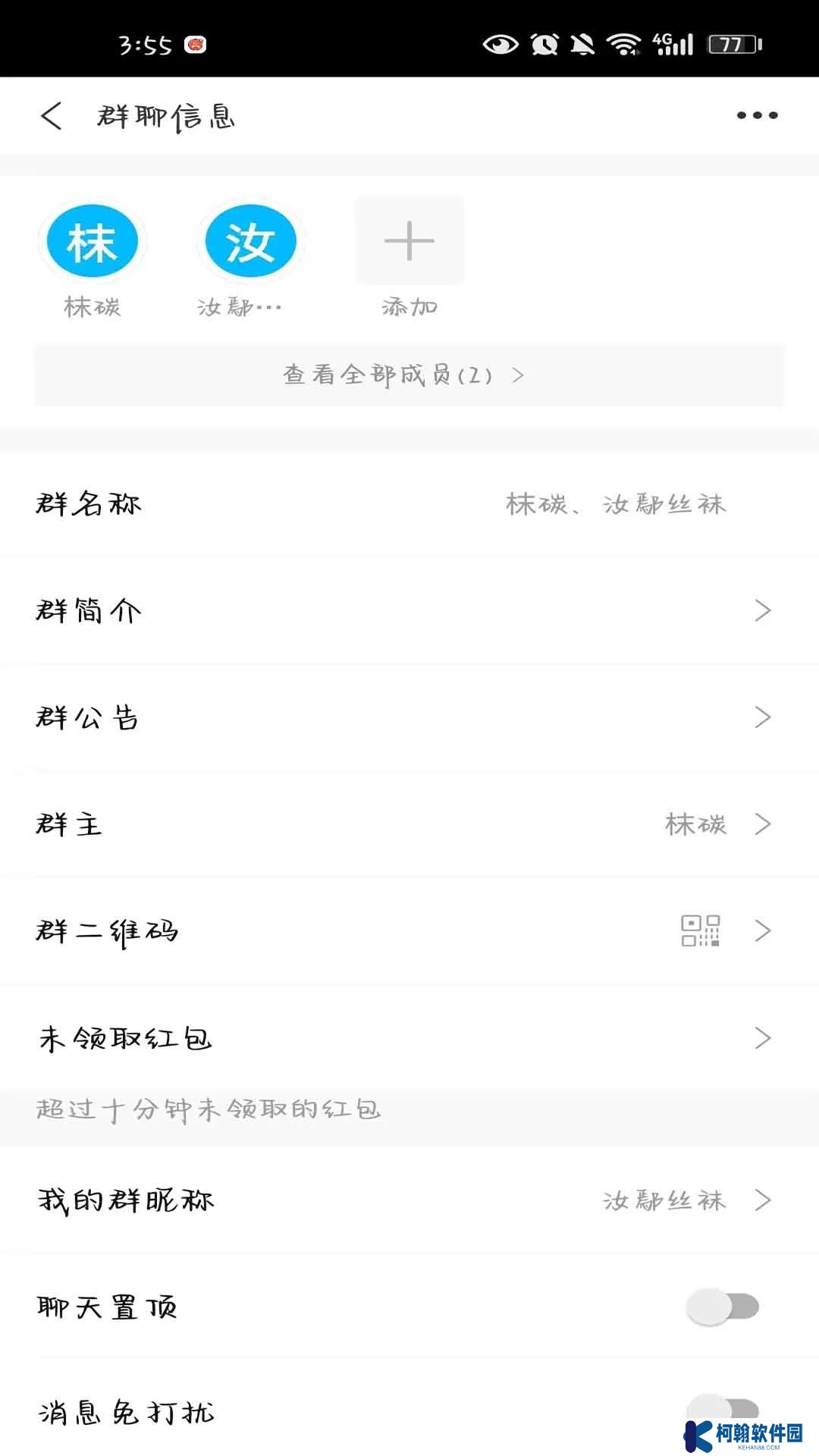 素友极速版app官方版下载