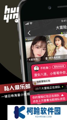 小回音app安卓版