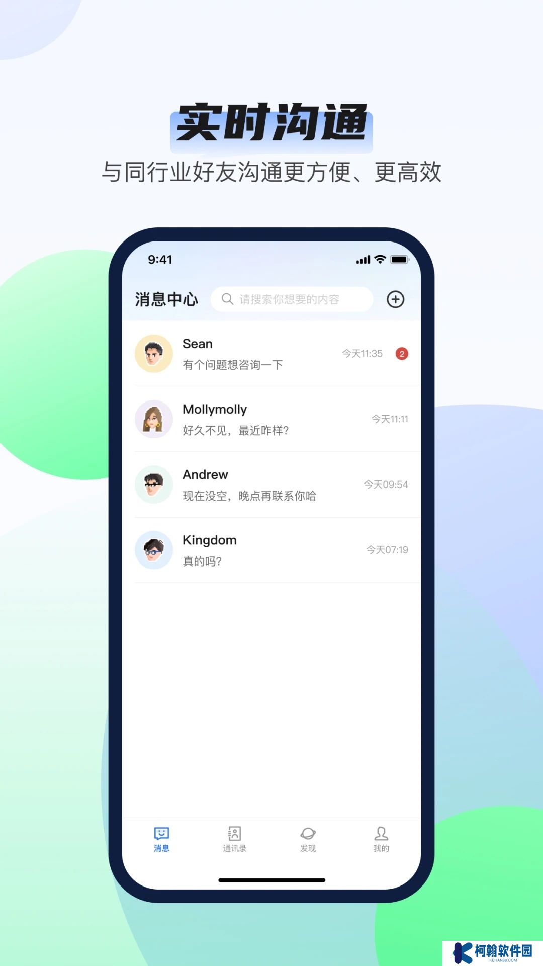 韵盈通app官方下载