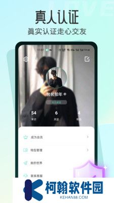 名媛app手机下载
