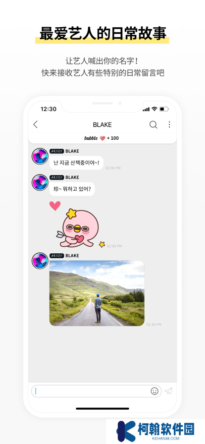 bubble for ACTORS软件下载最新版