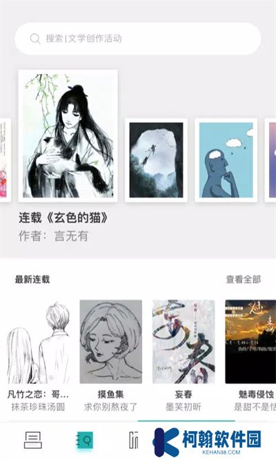 inner内容创作者平台app下载最新版