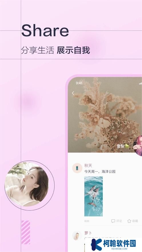 微蒲app最新版下载
