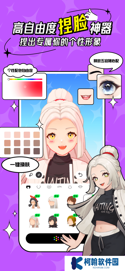 代号M9 app官方下载
