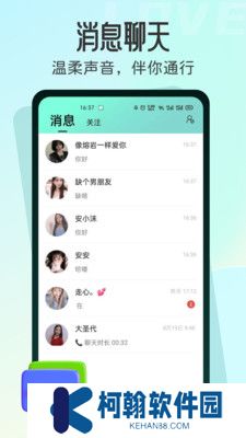 名媛app手机下载