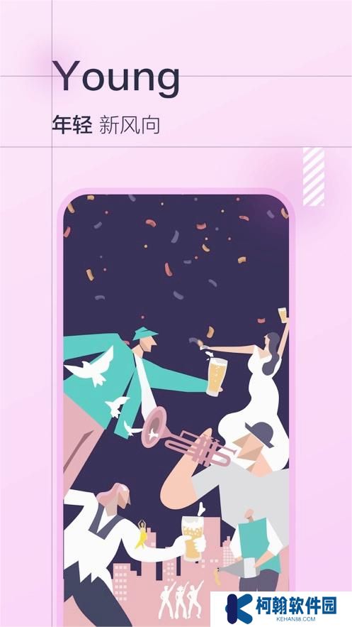 微蒲app最新版下载